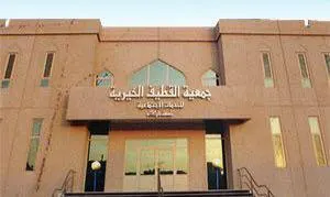 «فاستبقوا الخيرات».. في جمعية القطيف