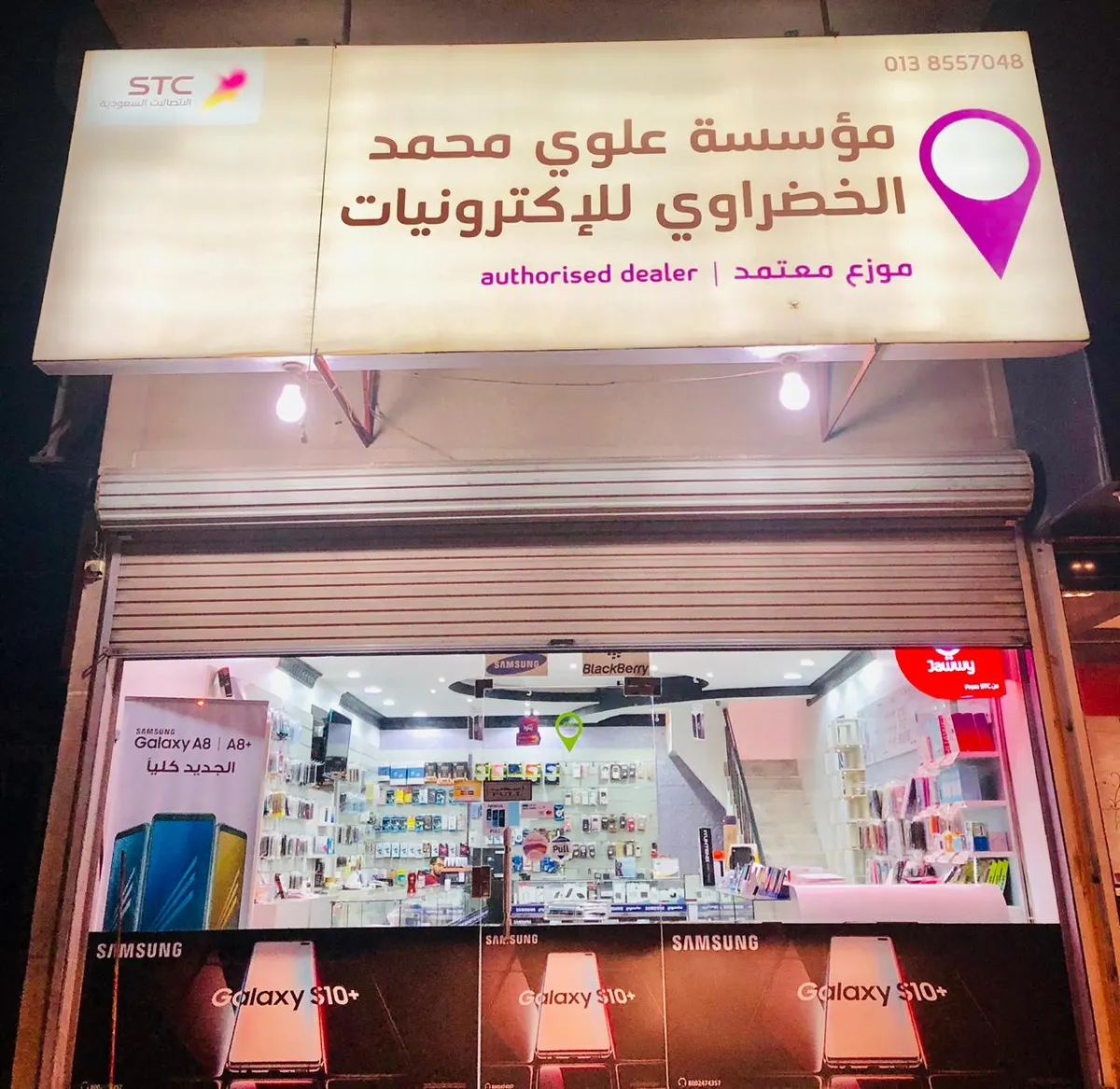 فرصة استثمارية..