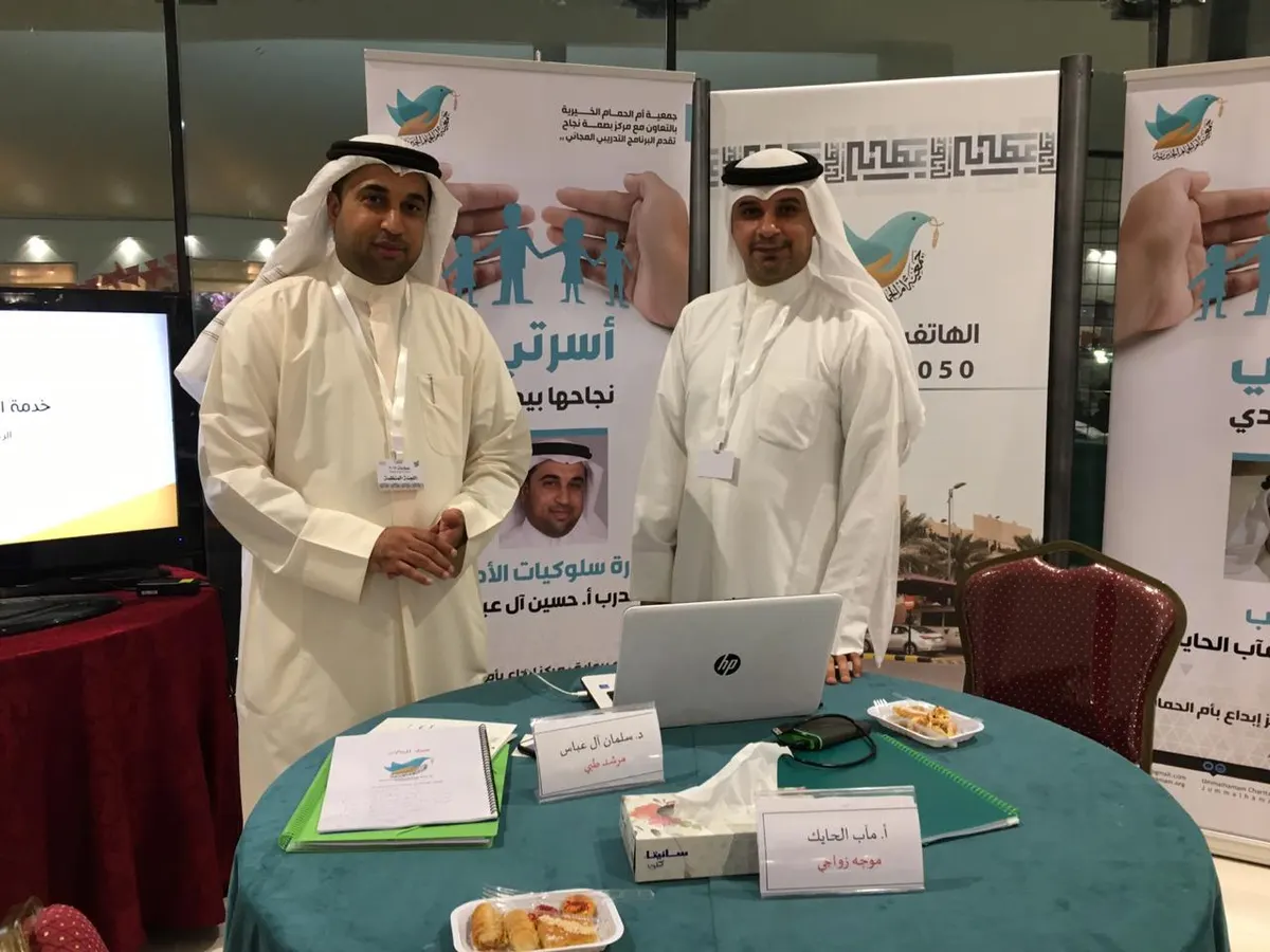في القطيف.. خيرية أم الحمام تدشّن هاتفها الاستشاري في «عطاءات»