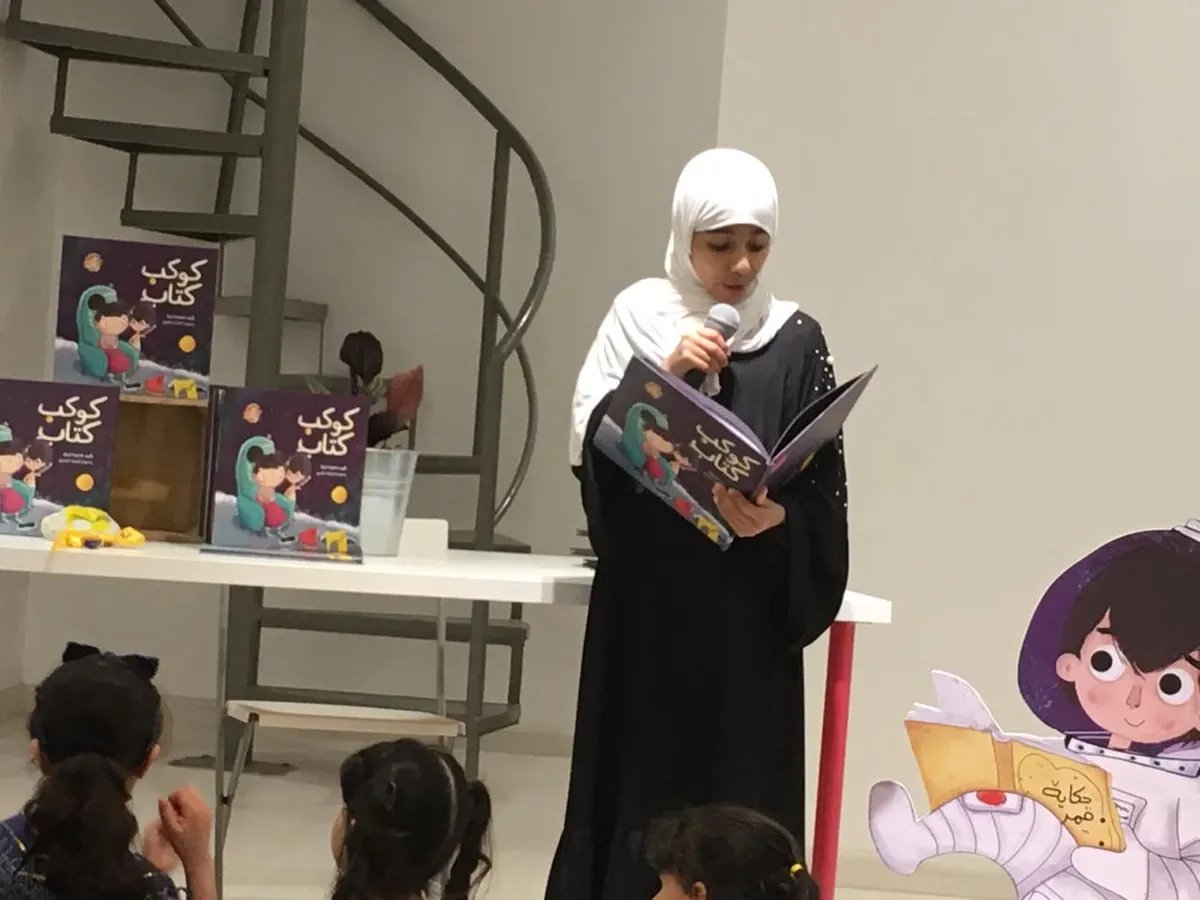 في القطيف.. البيك تعزز باكورة مؤلفاتها «كوكب كتاب» بـ برايل والإنجليزية