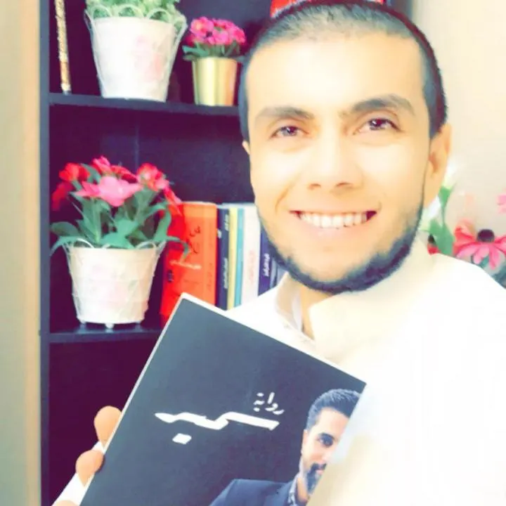 في القديح.. من رسائل على موقع التواصل الاجتماعي «سمير» يتحول إلى رواية!