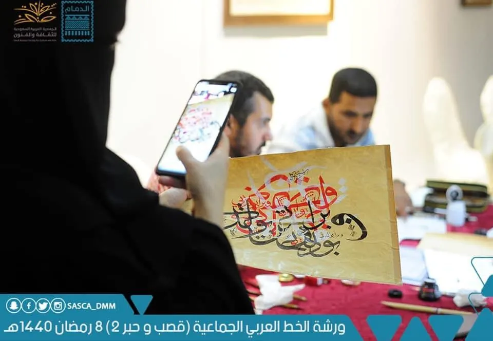 من القطيف.. خطاطون يشاركون في «قصب وحبر ٢» بفنون الدمام
