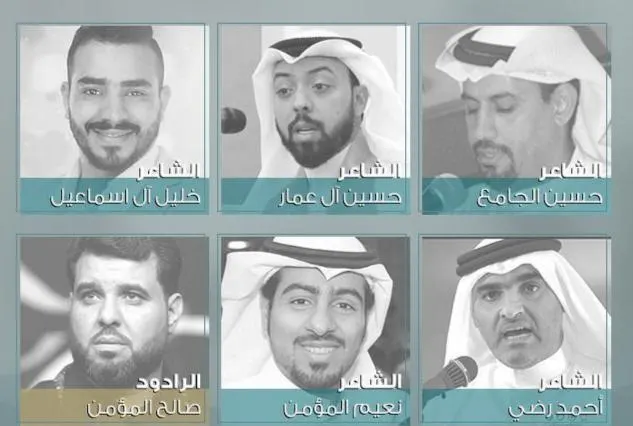 المؤمن يشارك شعراء القطيف في أمسية الناصرية