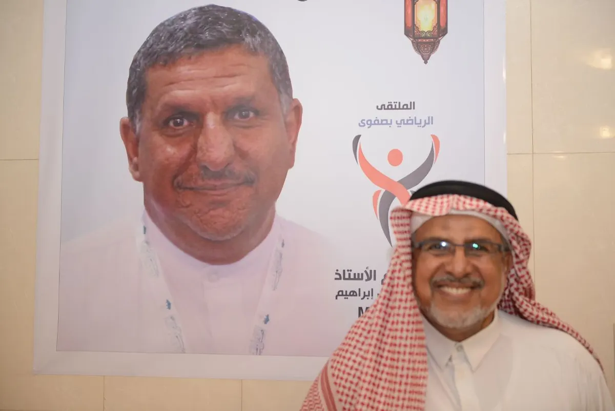 بعد مسيرة حافلة بالإنجازات.. ملتقى صفوى الرياضي يكرّم آل إبراهيم