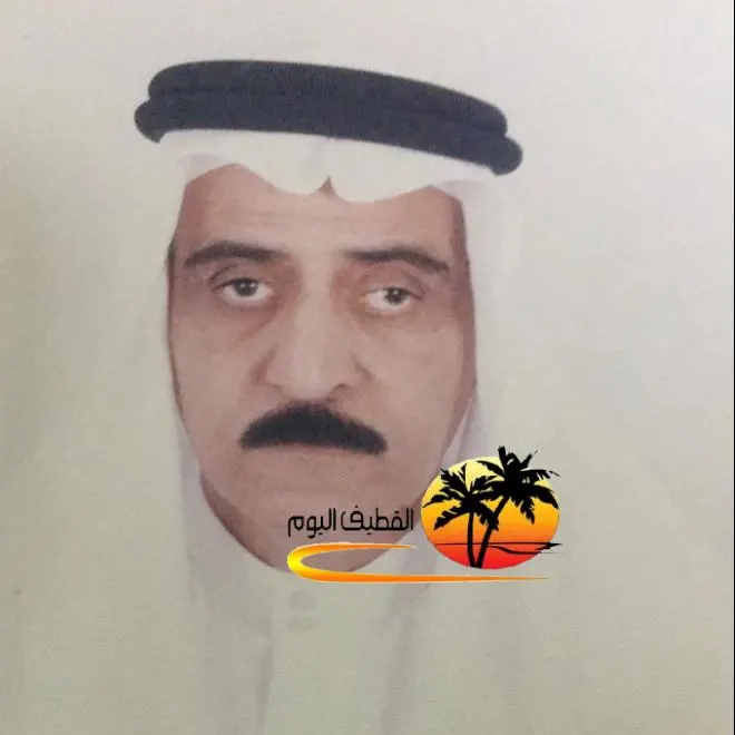 القطيف - الكويكب: الحاج منصور حبيب مهدي المطلق في ذمة الله