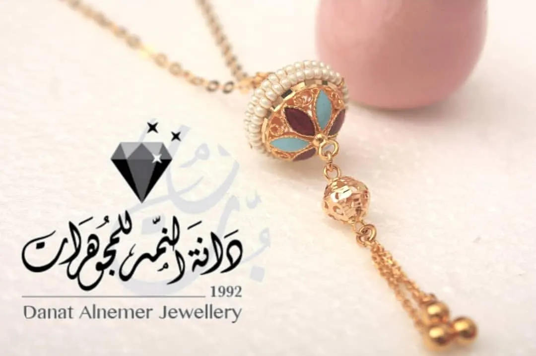 عروض على تشكيلات من الذهب قريبة من رأس المال في دانة النمر للمجوهرات بالقطيف