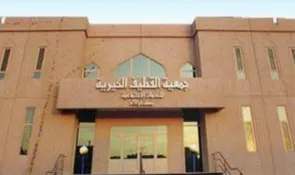 خيرية القطيف: مكاتبنا مفتوحة لاستقبال زكاة الفطر