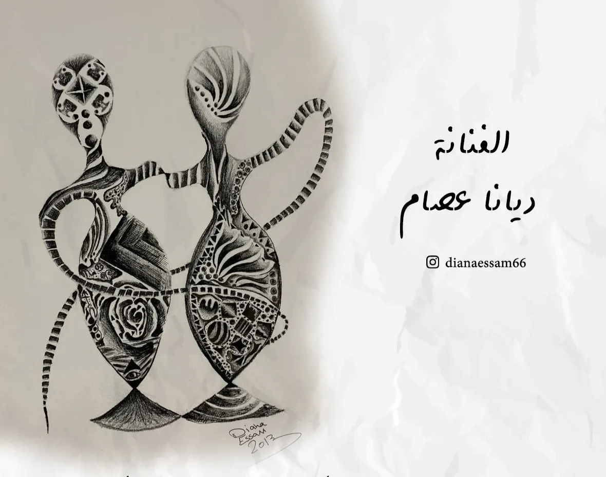 «رقش».. معرض فني للتشكيلية ديانا عصام