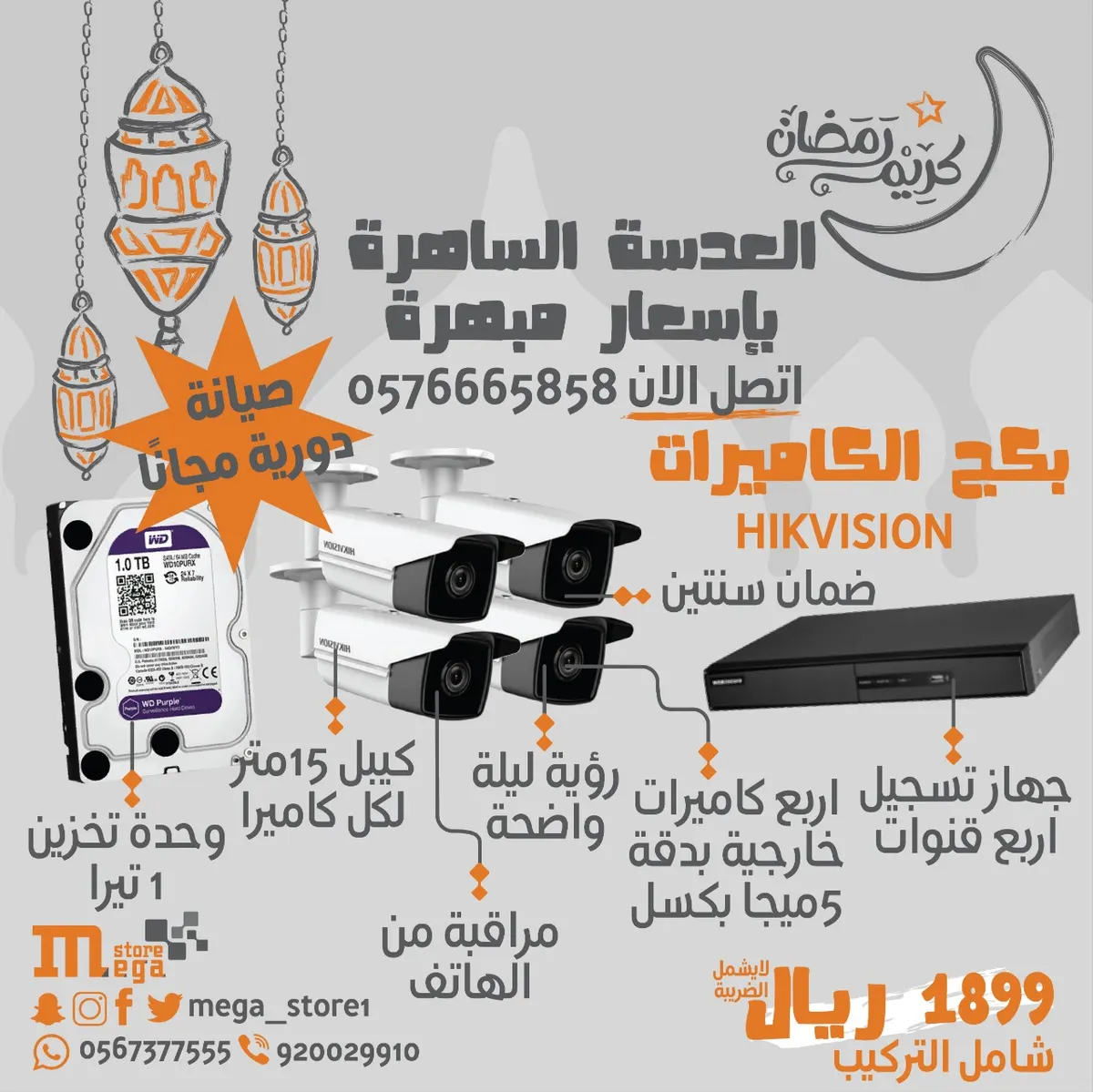ليه تنتظر باقي 4 أيام وينتهي الشهر.. الحق واحجز العرض