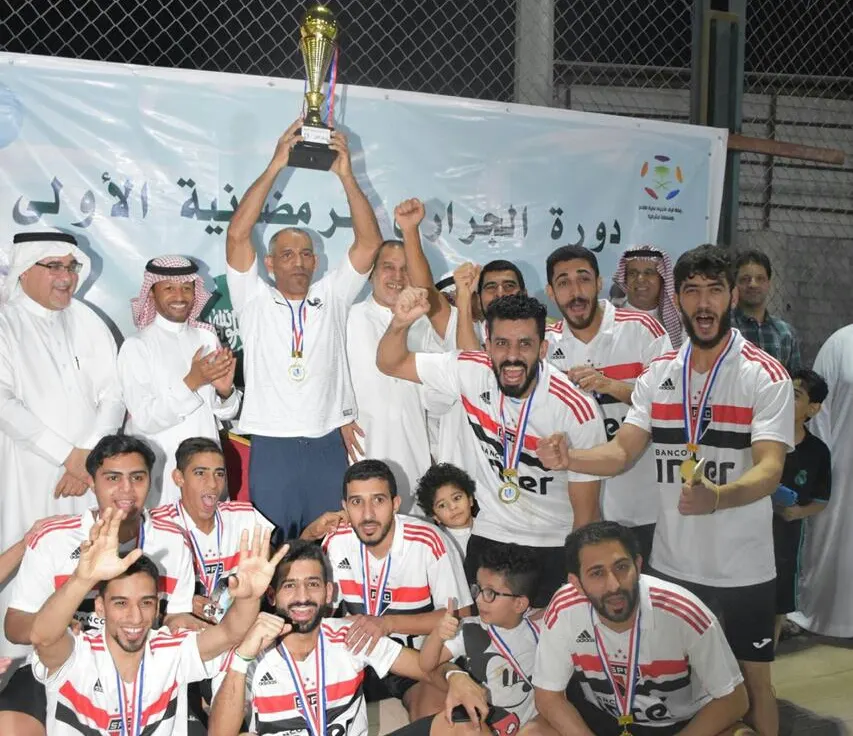 في القطيف.. الجراري الخيرية تتوّج ساوبالو بكأس «الرمضانية الأولى»