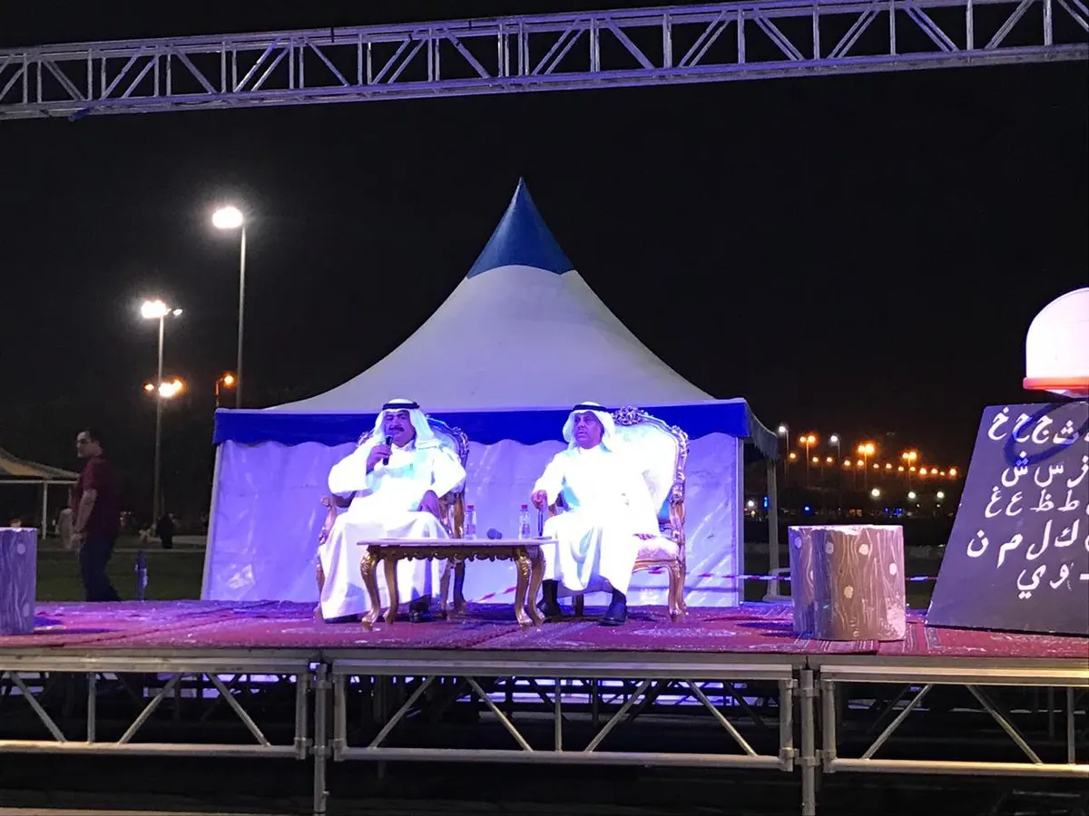 الدرورة يستحضر تراث القطيف ولهجاتها على مسرح «فرحة عيد»