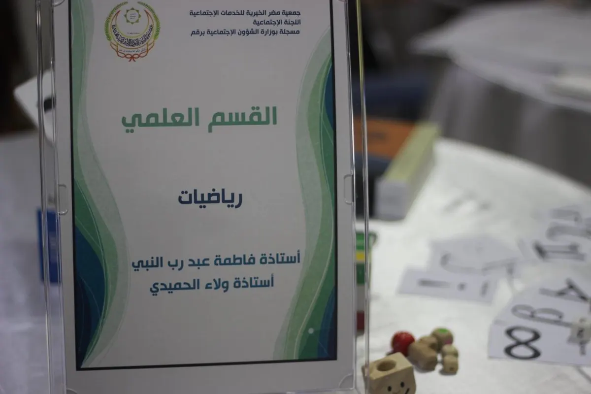 في القديح.. 32 عارضة يعرفن 60 طالبة بتخصصاتهن الأكاديمية