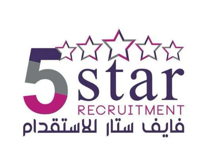 ما يميز فايف ستار للإستقدام هو وجود أبناء البلد المخلصين بنسبة 100%