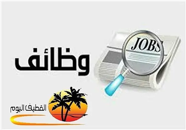 في سنابس.. 500 فرصة وظيفية للباحثين عن العمل.. مساء السبت