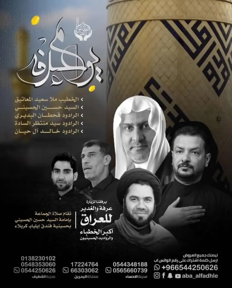 لحق على حجز المقاعد الأخيرة من قافلة «أبا الفضل العباس ع».. وخصم خاص لحامل الإعلان
