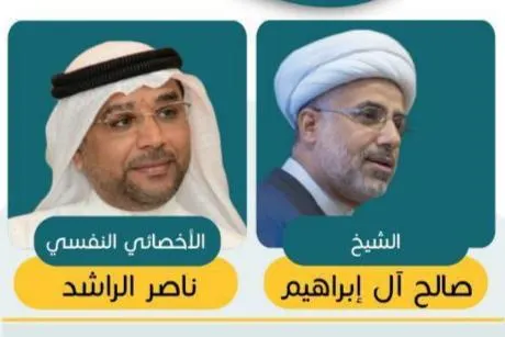 كيف تحقق زواجًا سعيدًا؟.. في بر سنابس