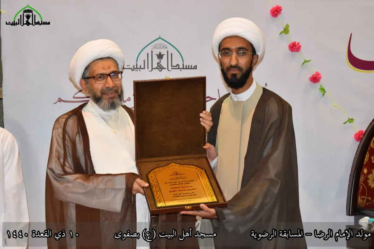 بالأسماء.. لحفظهم أحاديث رسول الله «ص».. تكريم 26 مشاركًا ومشاركة في صفوى