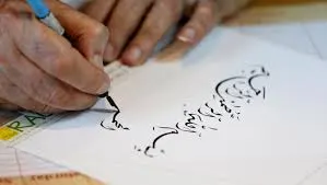 الليلة.. ورشة للخط الديواني في تنمية القطيف
