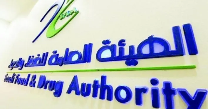 بانوراما الصحافة المحلية الثلاثاء 12 ذي الحجة 1440 هـ