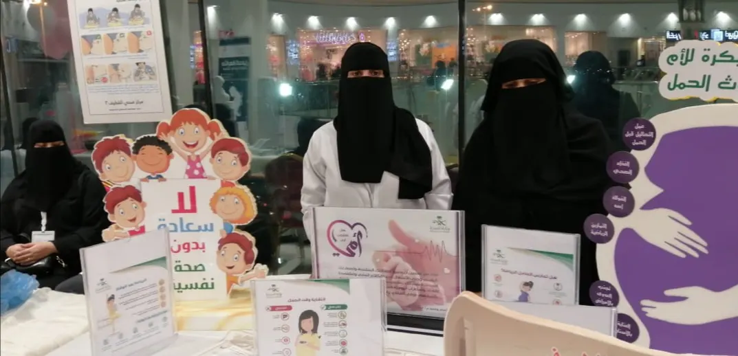 في فعالية «الرضاعة» بالقطيف.. النمطية في متابعة الحمل تبعد الزائرات عن ركنه التثقيفي