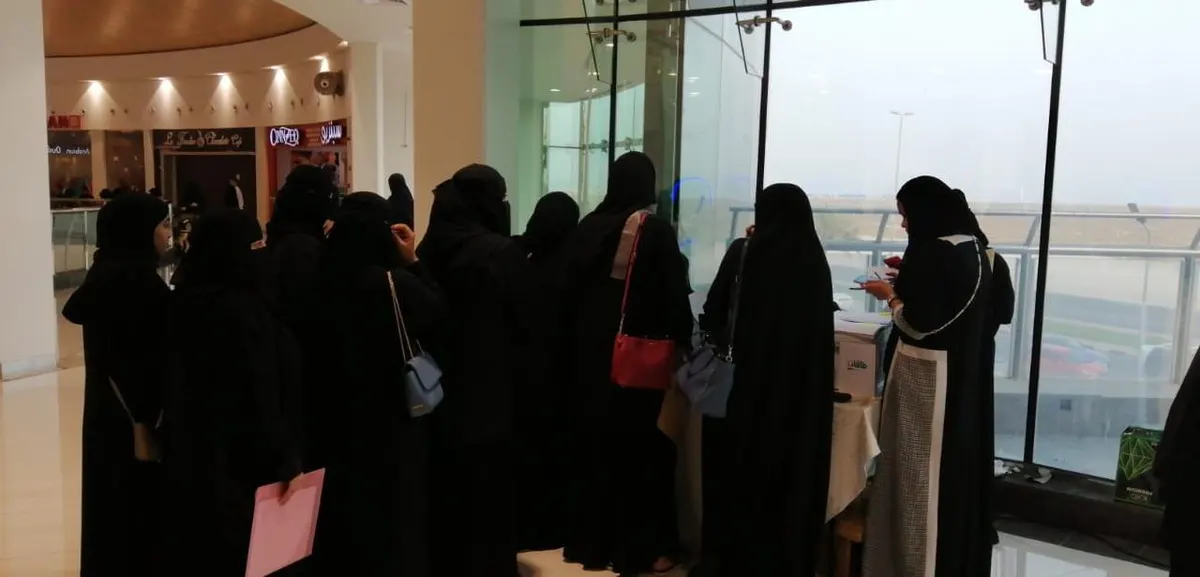 في القطيف.. «طاقات» تستقطب مئات الباحثات عن العمل في ملتقى 2019