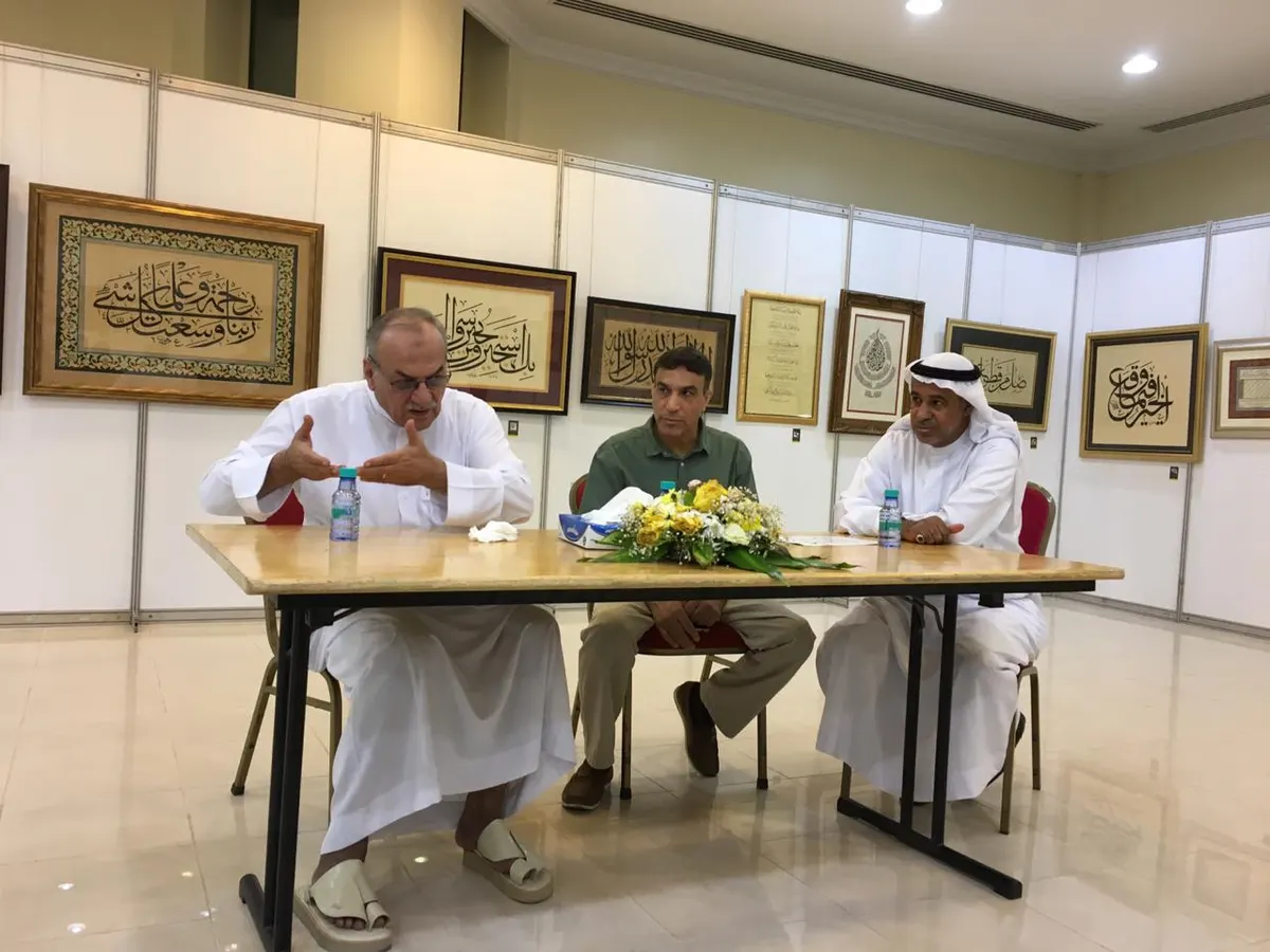 البغدادي يشيد بـ «همس القلم» ويوصي خيرًا بـ«خطاطات القطيف»