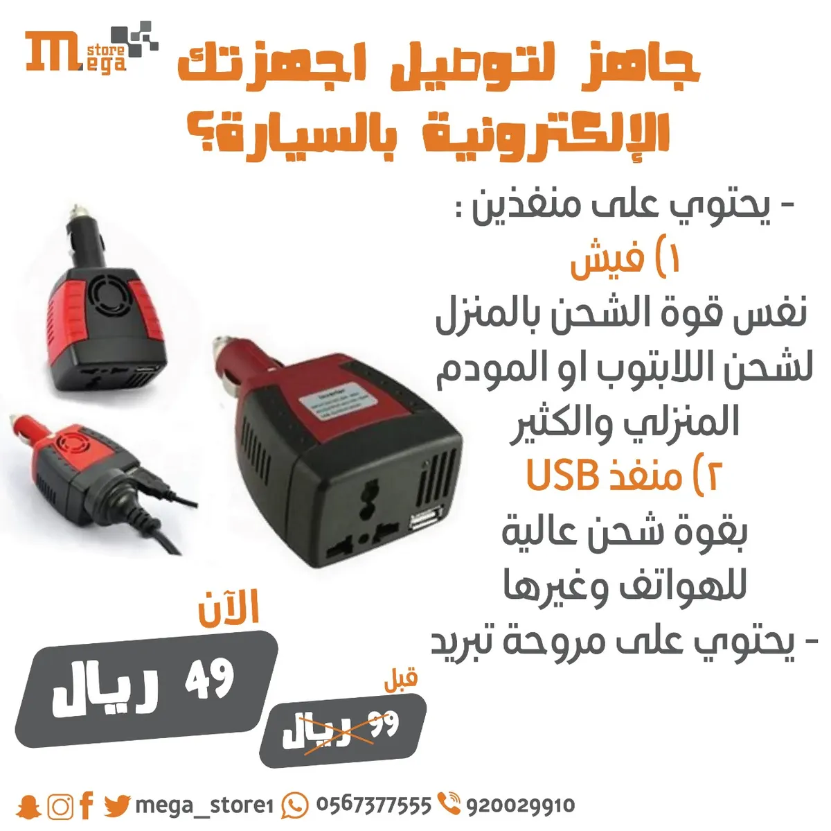هالسنة حاب تهدي ومحتار.. غير صندوق العملاق لا تختار