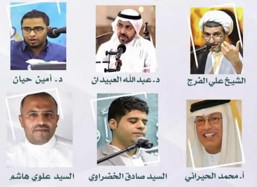 في القطيف.. شعراء «سدرة» يحتفون بعيد الغدير