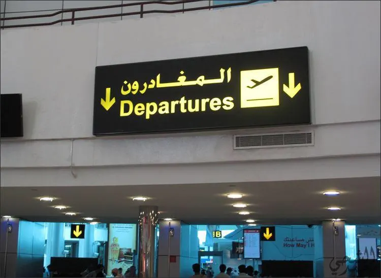 بانوراما الصحافة المحلية الاثنين 18 ذي الحجة 1440 هـ