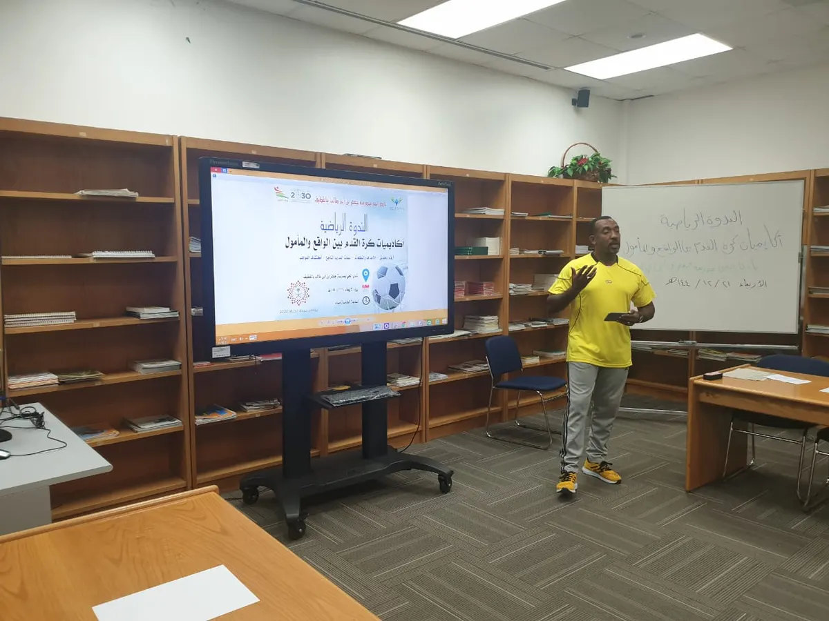«أكاديميات كرة القدم بين الواقع والمأمول» تخرج بتوصيات لتطوير اللعبة بالقطيف