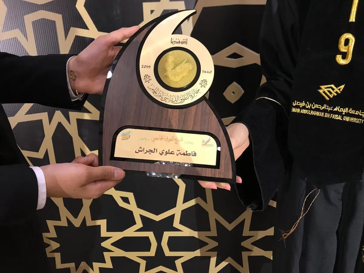 بين أكثر من 300 متفوقة.. 19 موهوبة على منصة تكريم أم الحمام