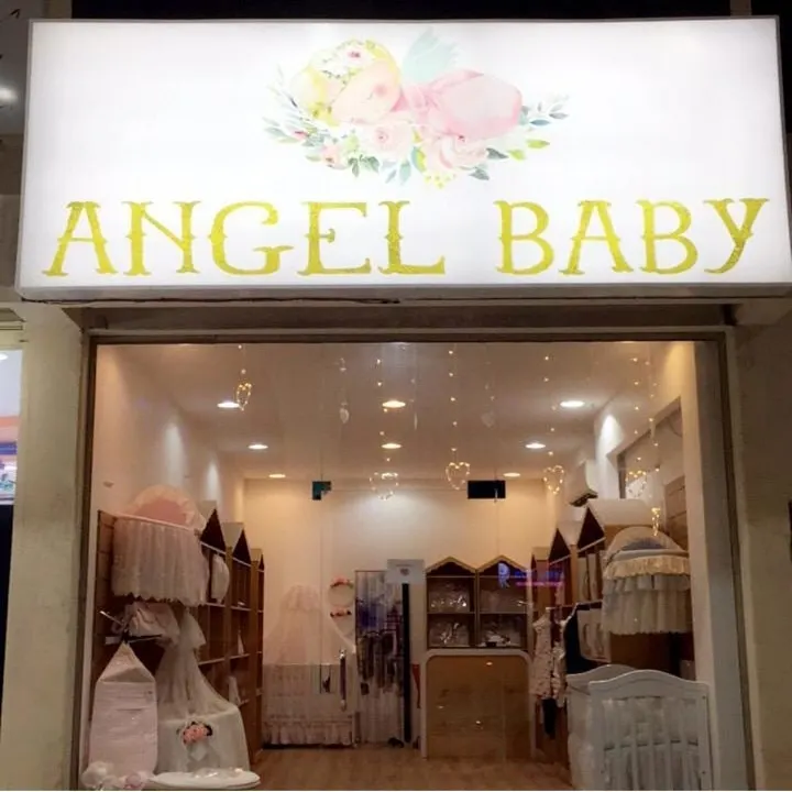 «انجل بيبي» لتجهيز المواليد والاستقبال ومستلزمات الطفل