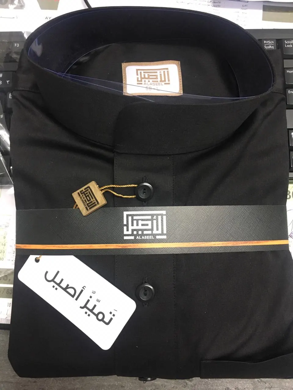 في محرم ثوبك الأسود موجود في «آل ظاهر الملابس الجاهزة»