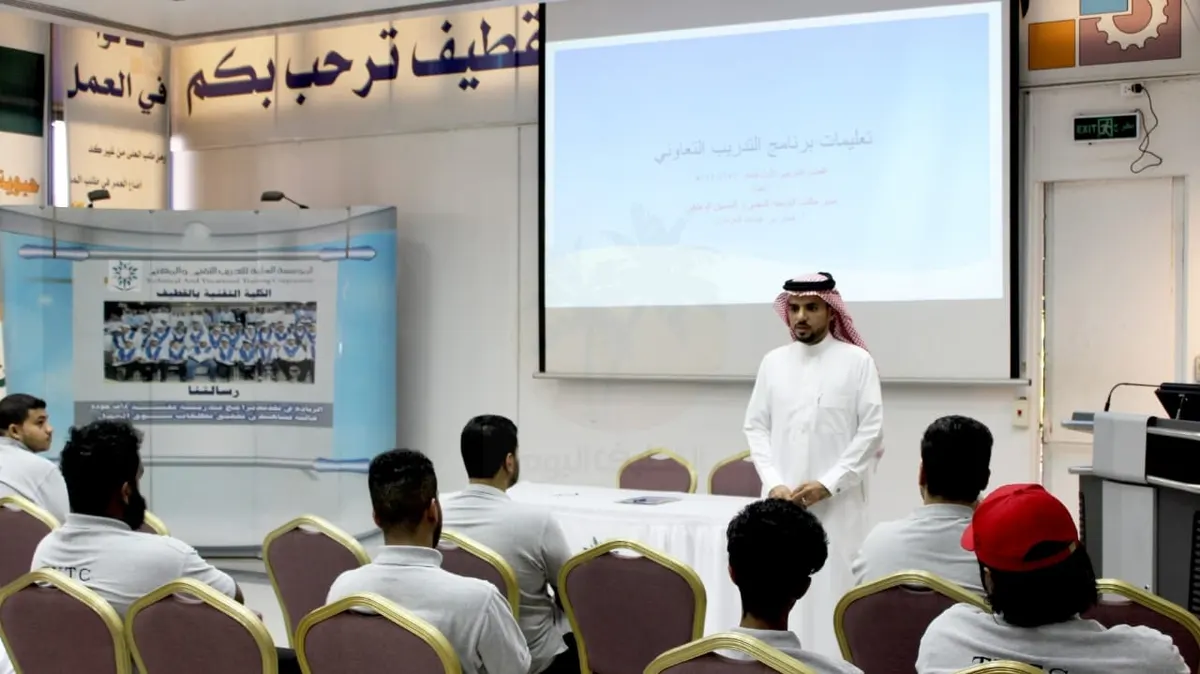 36 متدربًا في برنامج التهيئة للتدريب التعاوني بتقنية القطيف