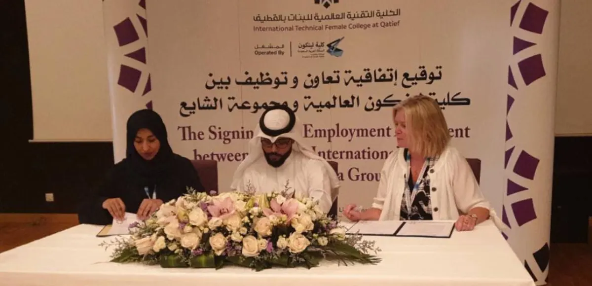 في القطيف.. 120 مشاركة في ملتقى التوظيف المباشر لخريجات «لينكون»