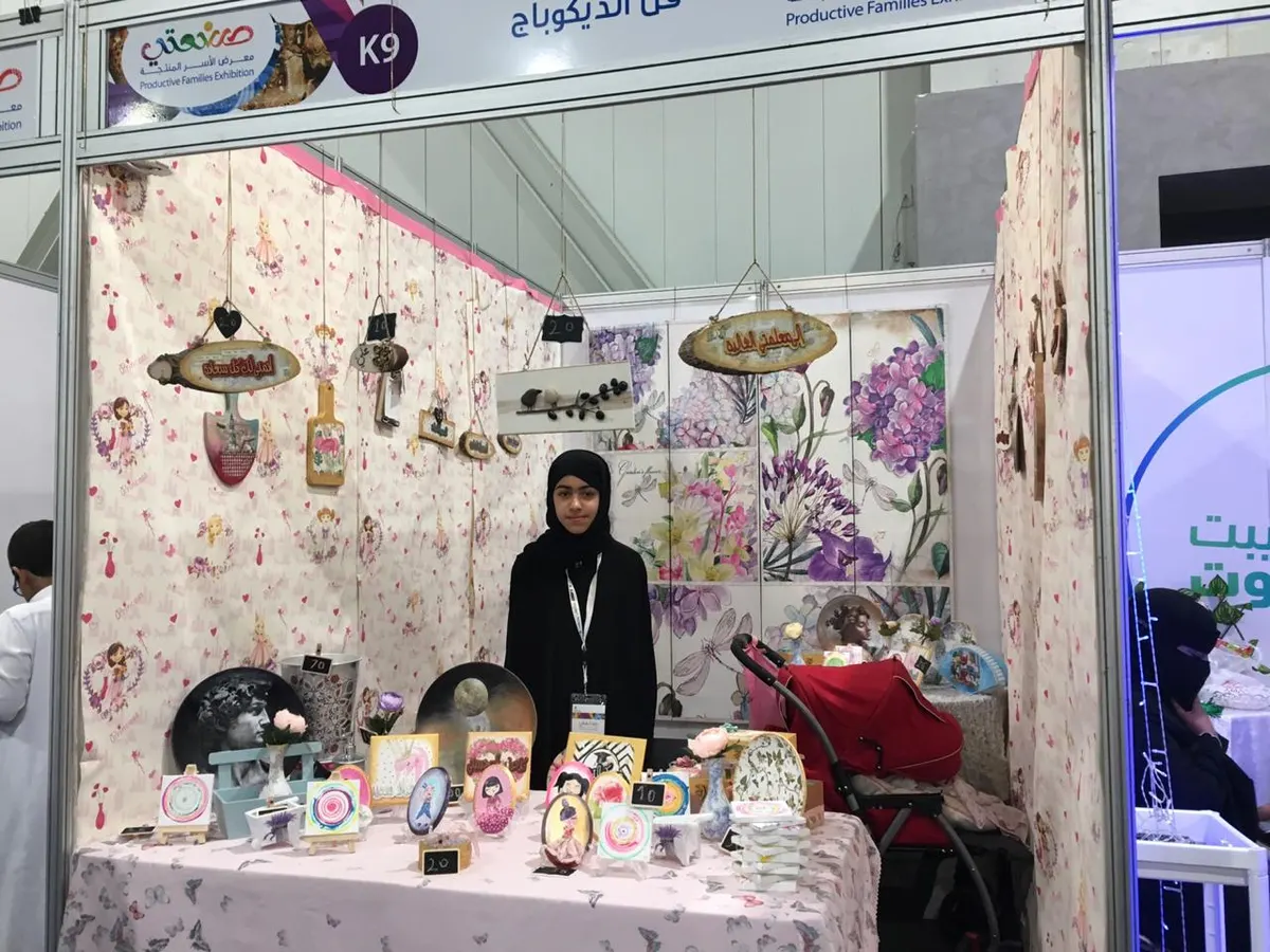 من القطيف.. 97 أسرةً منتجةً تبرز بصماتها الإبداعية في «صنعتي»