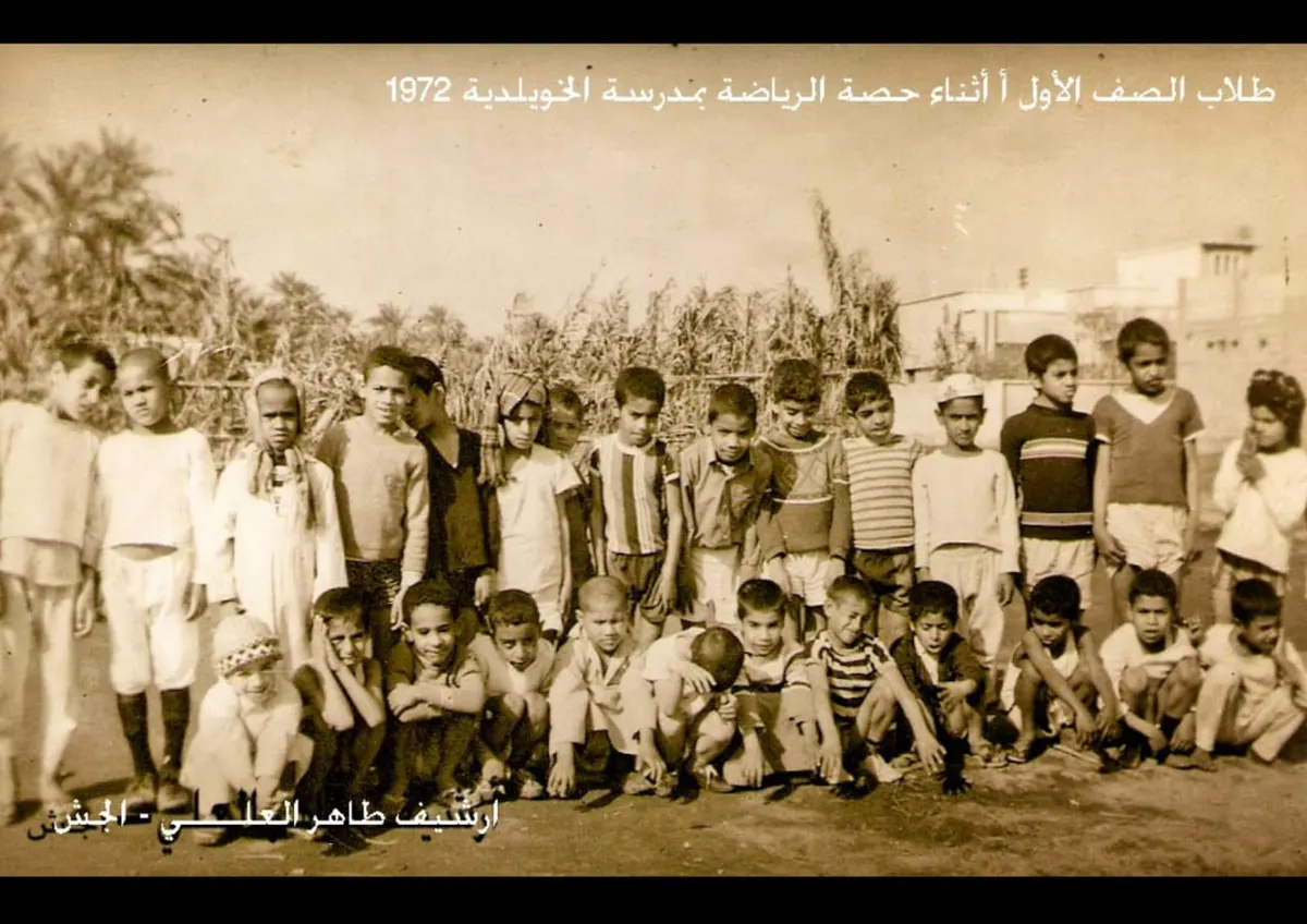 من ذاكرة العلي والميلاد.. في مدارس الستينات ناجح بالتعويض وابن العاشرة بالصف الأول