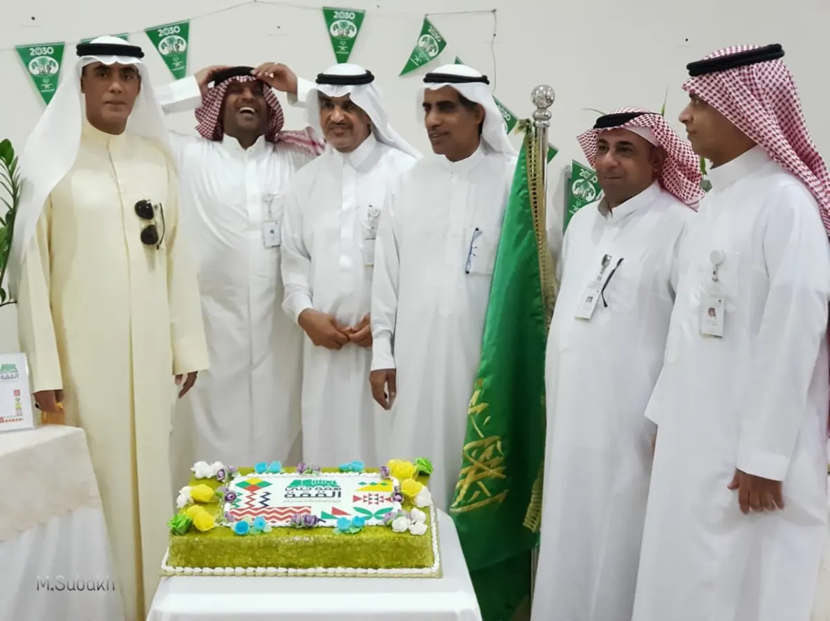 عمل القطيف يحتفل باليوم الوطني الـ89