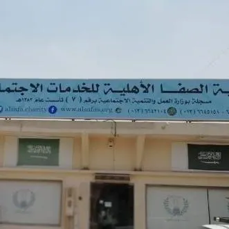لصوص يقتحمون جمعية الصفا.. تفاجأوا بمستندات في خزنة كسروها فلاذوا بالفرار