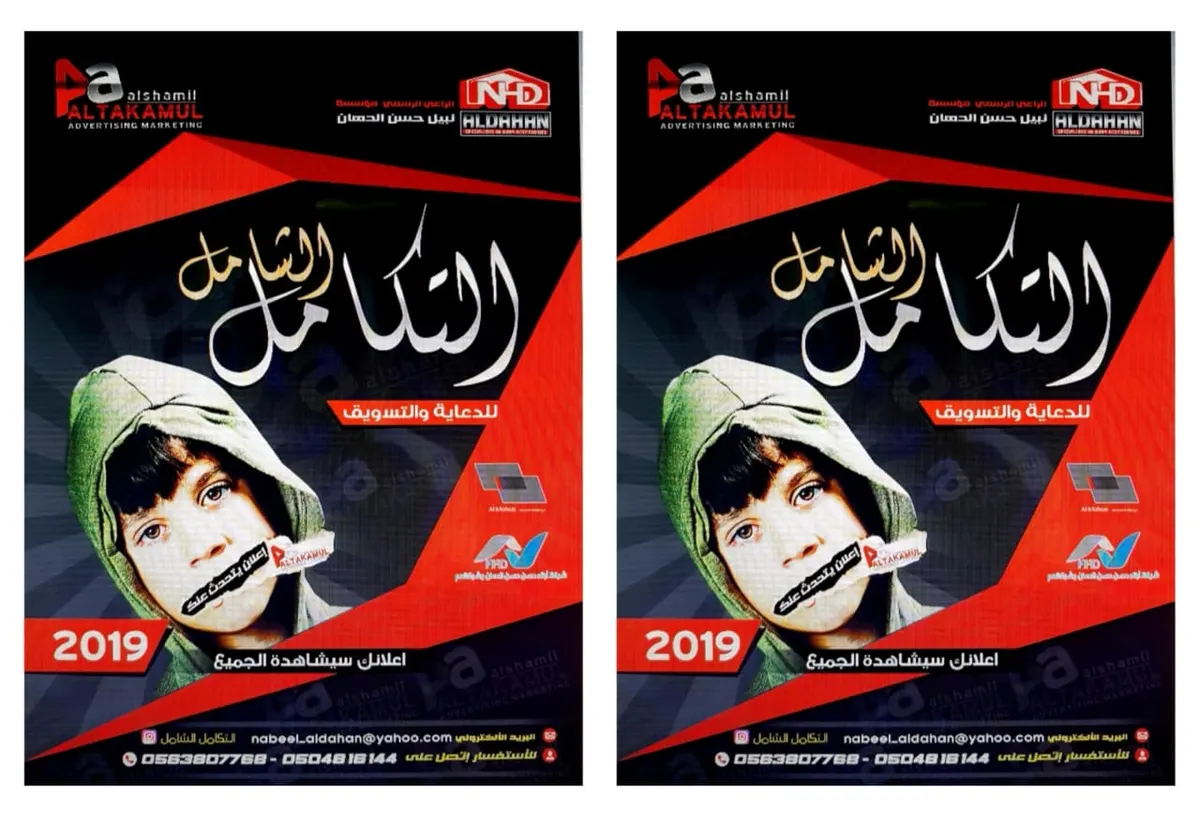 مجموعة من المؤسسات الرائدة المختصة بمراحل البناء تعتز بخدمتكم