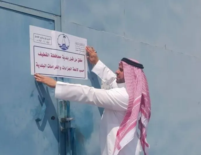 1292 جولة تفتيشية نفذتها بلدية سيهات خلال العام الماضي