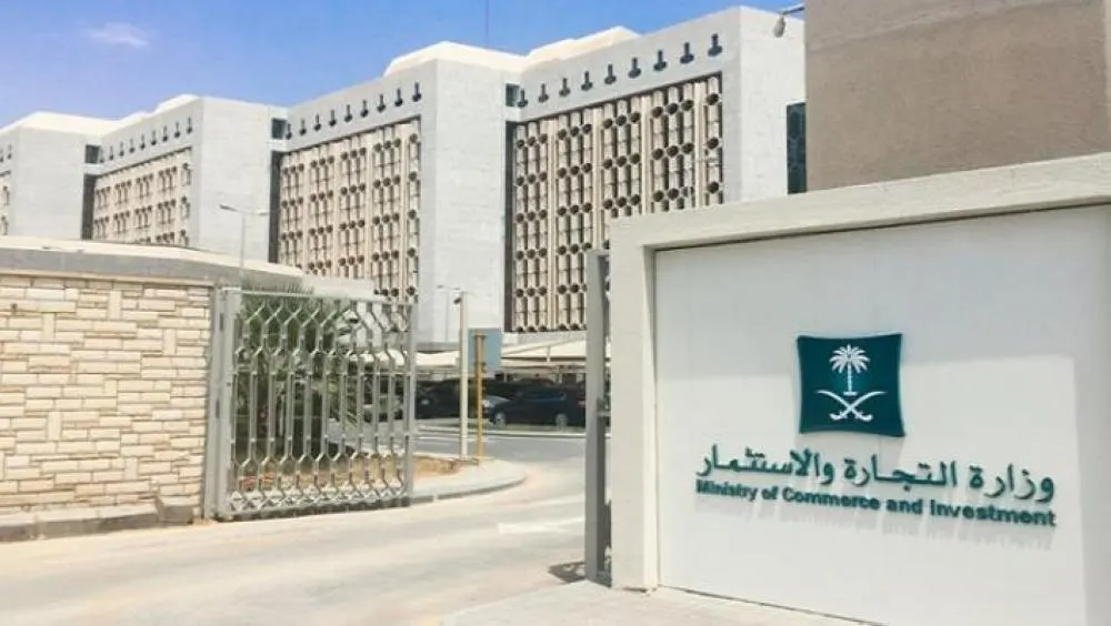 بانوراما الصحافة المحلية الأربعاء 2 ربيع الأول 1441هـ