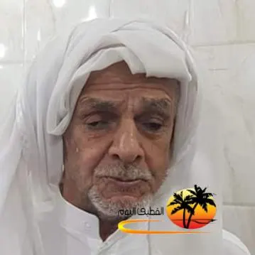 القطيف - الخويلدية: الحاج عيسى رمضان جواد آل عمير في ذمة الله