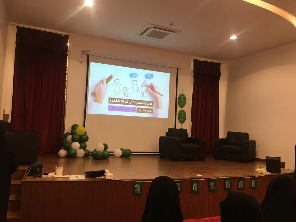 في القطيف.. رسومات الأطفال تحت مجهر الجمعان.. وانفصال الوالدين أبرز المشكلات