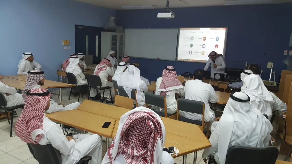 «استخدام التقنيات في الرياضيات» و«أنماط المتعلمين» تستهدف 41 متدربًا من القطيف