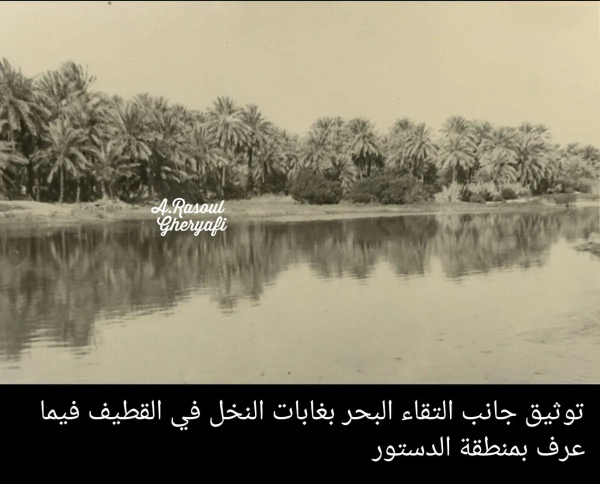 في القطيف.. الغريافي مؤرخ صنعته الصدفة وحفظ ذاكرة المكان بالصورة والكلمة