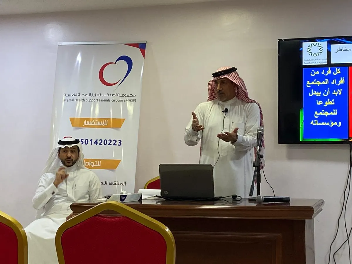 الانتحار الصامت للمسنين يجمع ثلاثة اختصاصين بفعالية في القطيف