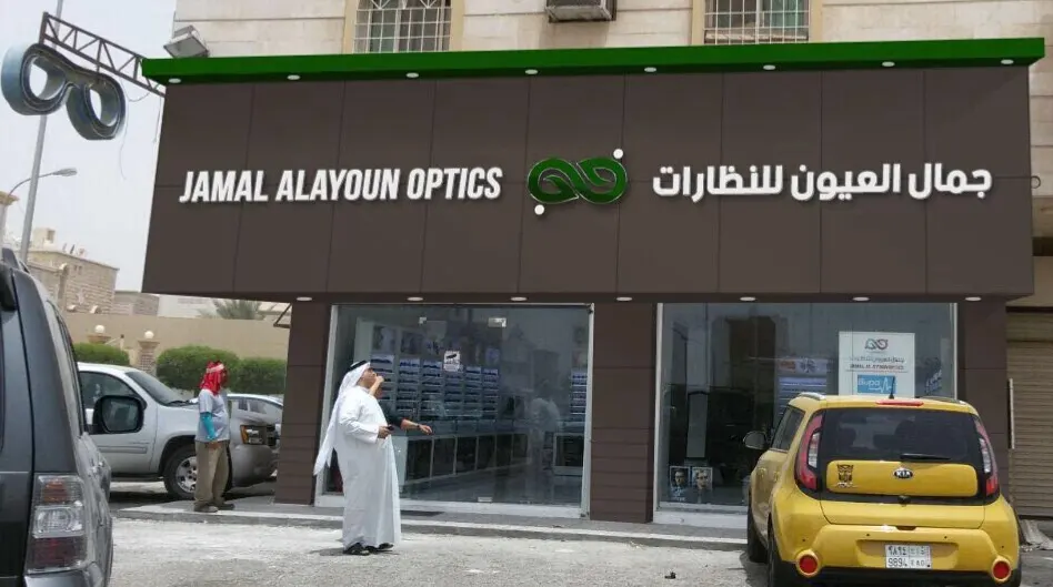 تخفيضات وعروض كبرى في «جمال العيون للنظارات»