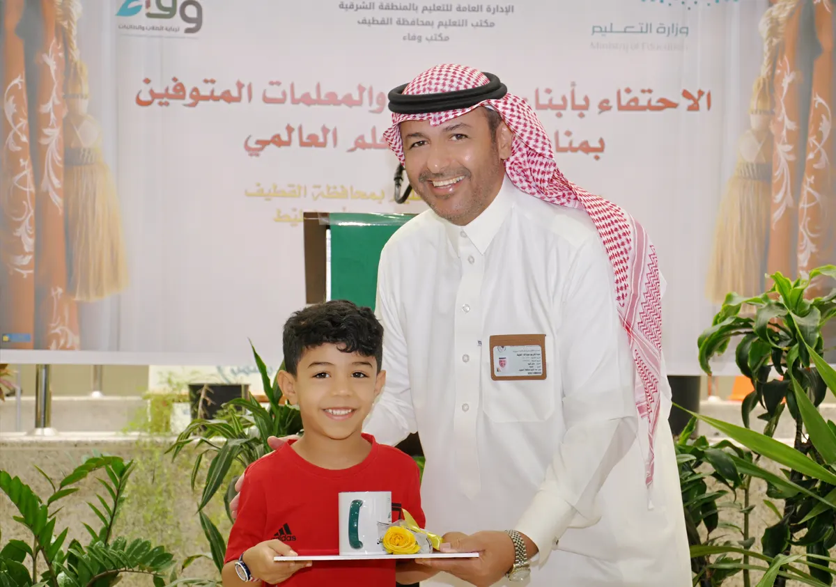 بالأسماء.. القطيف تحتفي بـ67 طالباً من أبناء المعلمين والمعلمات المتوفين