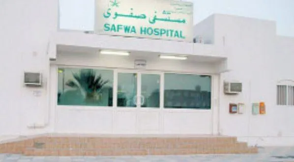 يوم الصدفية العالمي.. في مستشفى صفوى العام